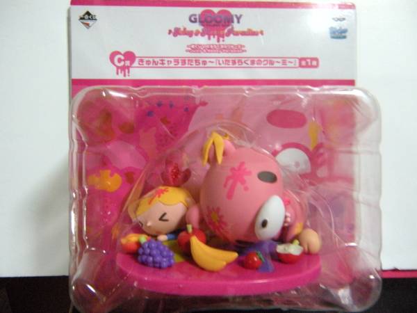 ☆ 一番くじ グルーミー Juicy&Messy Paradise C賞 おまけあり_1