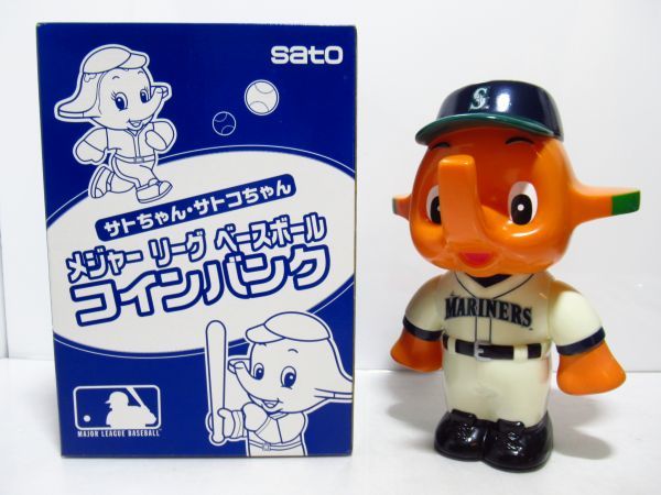 佐藤製薬 サトちゃん メジャーリーグ ベースボール コインバンク
