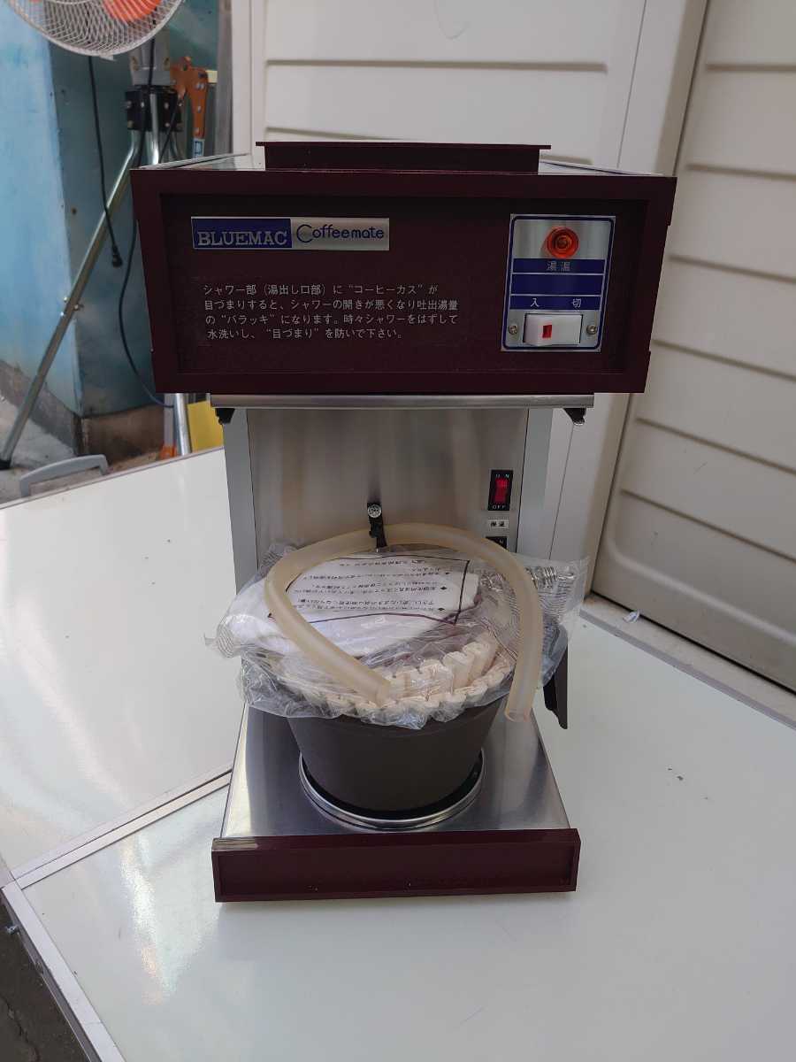 BLUEMAC 業務用コーヒーメーカー C-12F1 本体 BLUEMAC C-12F Coffee Mate コーヒーメーカー Coffee 12-Cup