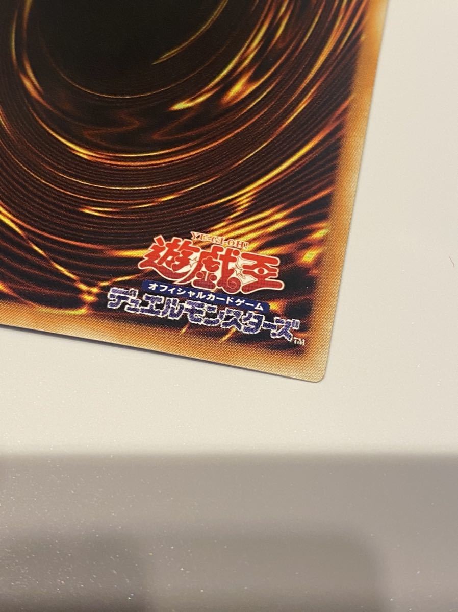 遊戯王 ブラックローズドラゴン ホロ ホログラフィックレア