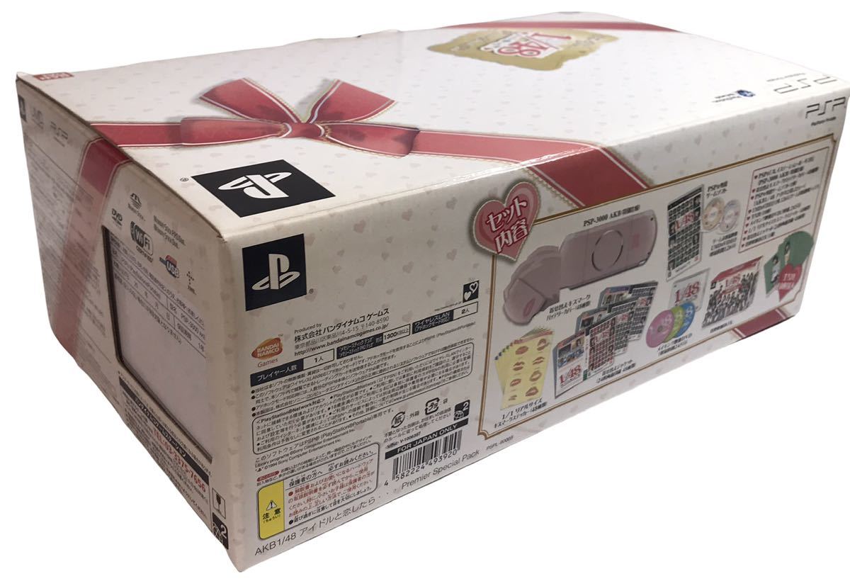 未開封(コレクション品)AKB 1/48 プレミアムスペシャルパック 泊っ
