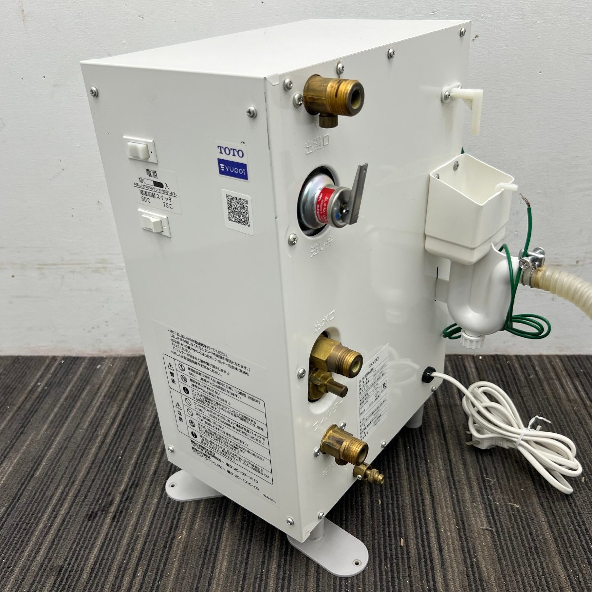 TOTO 小型電気温水器 湯ぽっと | YOPOT REA06HH 給湯器 貯蔵湯沸器 