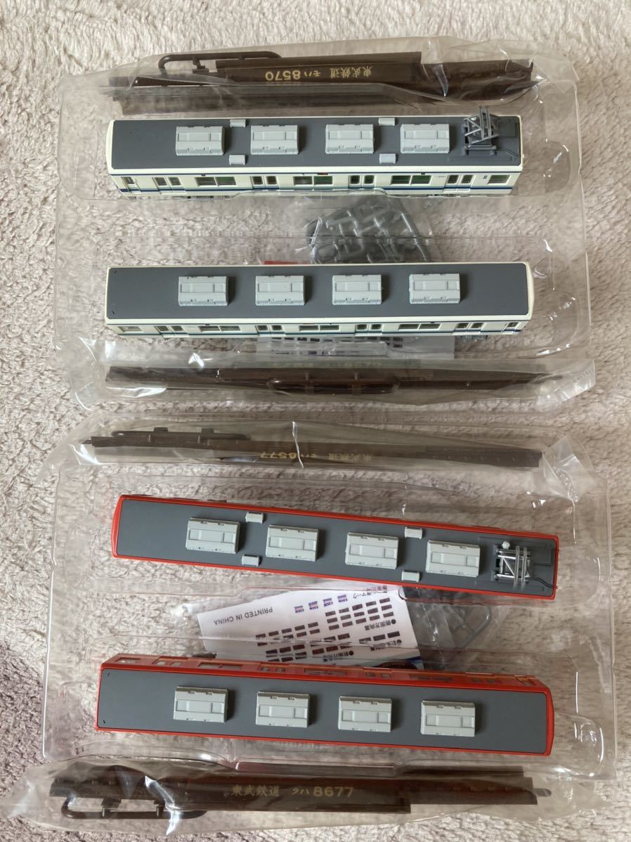 鉄道コレクション 東武鉄道8000系 | 8570編成亀戸線・大師線2両セット