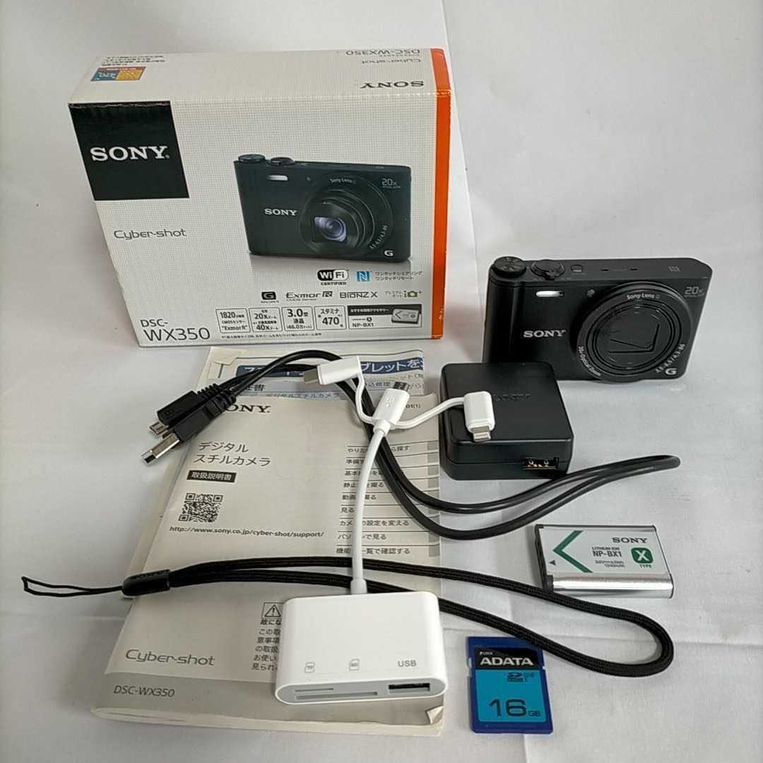 ソニーサイバーショット DSC-WX350 DSC-WX350 Sony SONY 光学20倍 SONY(ソニー) Cyber-Shot