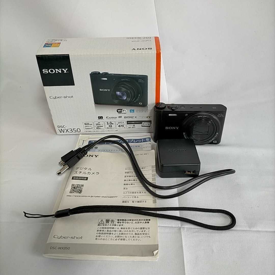 ソニーサイバーショット DSC-WX350 DSC-WX350 Sony SONY 光学20倍 SONY(ソニー) Cyber-Shot