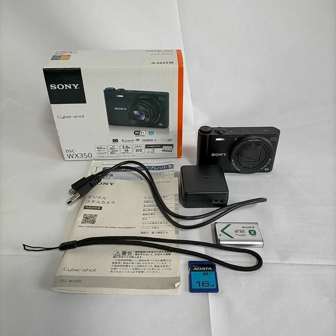ソニーサイバーショット DSC-WX350 DSC-WX350 Sony SONY 光学20倍 SONY(ソニー) Cyber-Shot