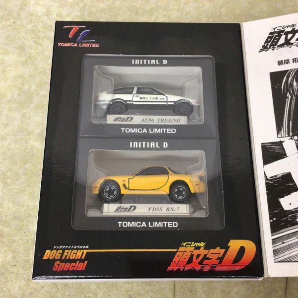 1円〜 未開封 トミカリミテッド 頭文字D DOG FIGHT Special 頭文字D