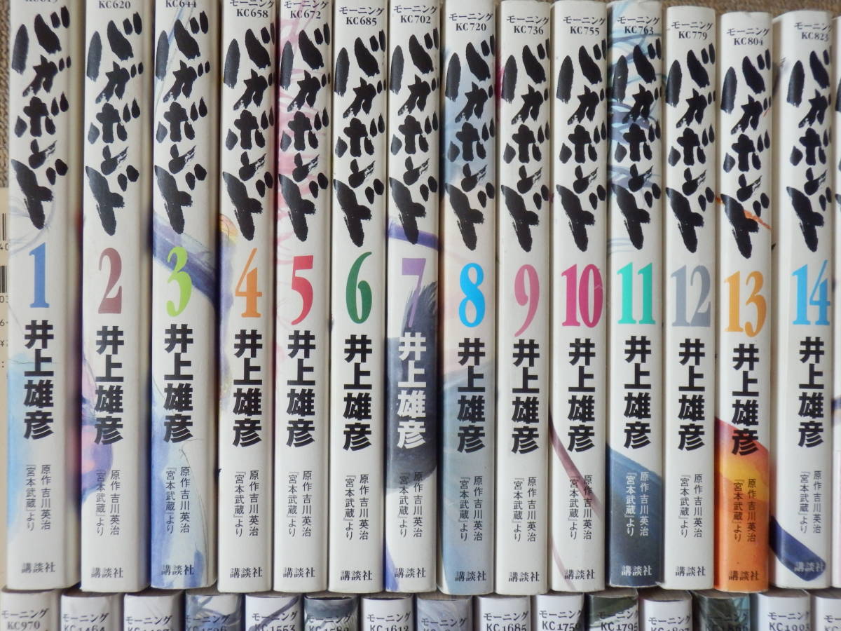 バガボンド 全37巻 中古コミック 送込み バガボンド コミック 全37巻