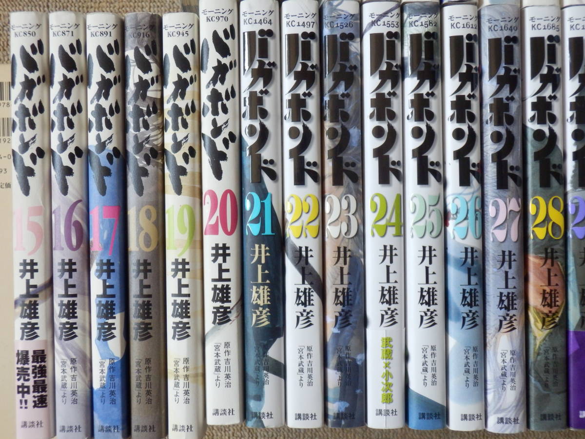 バガボンド 全37巻 中古コミック 送込み バガボンド コミック 全37巻