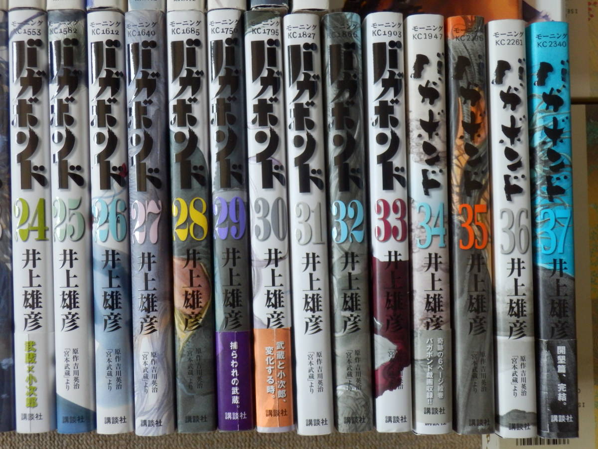 バガボンド 全37巻 中古コミック 送込み バガボンド コミック 全37巻