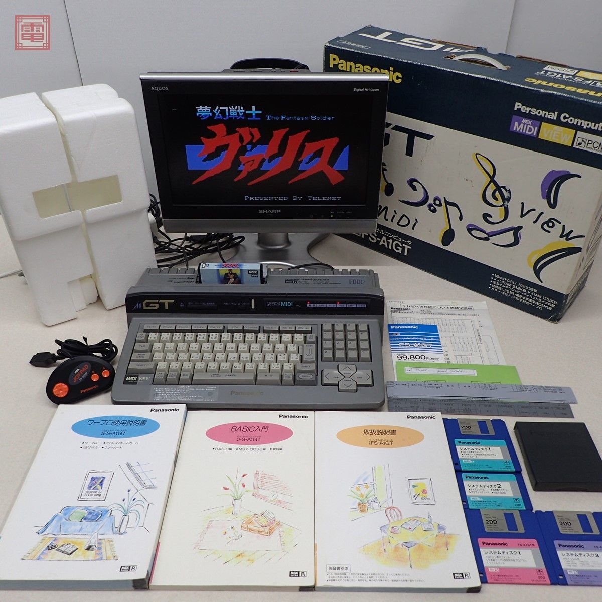 オーバーホール済 MSXturboR FS-A1GT本体 パナソニック Panasonic 箱説 