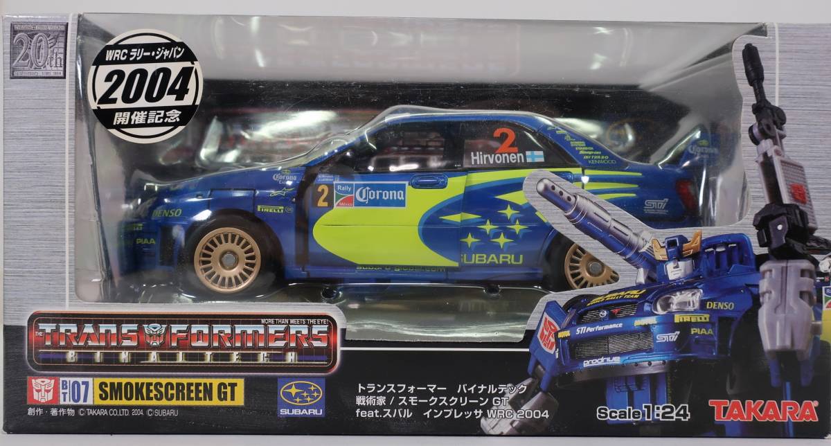 ◆送料無料◆トランスフォーマーバイナルテック BT-07 スモークスクリーンGT スバル インプレッサ WRCラリージャパン2004開催記念
