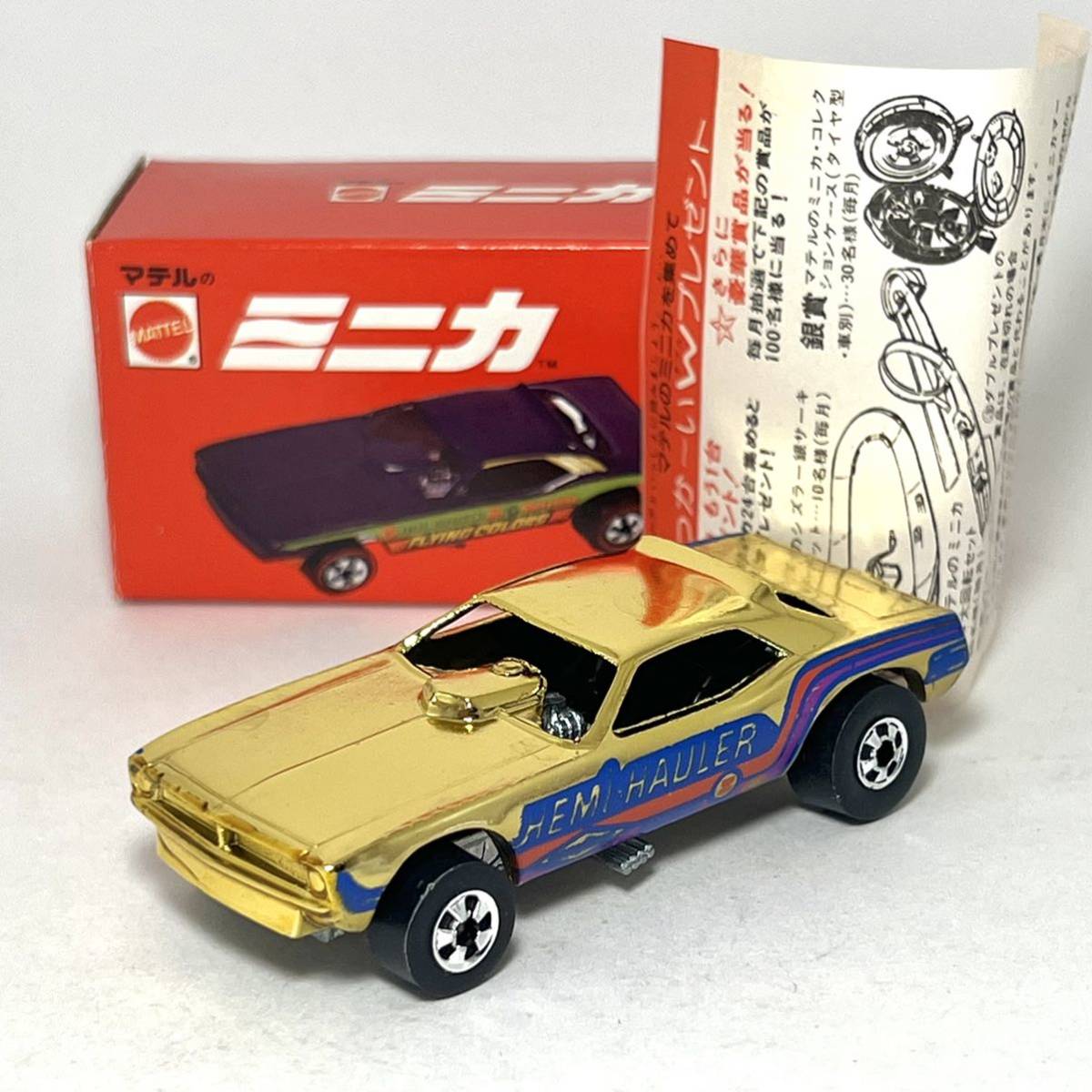 全国無料，SALE HW CIA 秘密行動車 金 マテルのミニカ 33 赤箱 Top Eliminator Hemi Hauler HotWheels ホットウィール(乗用車)｜売買されたオークション情報、yahooの商品情報をアーカイブ公開 - オークファン 乗用車