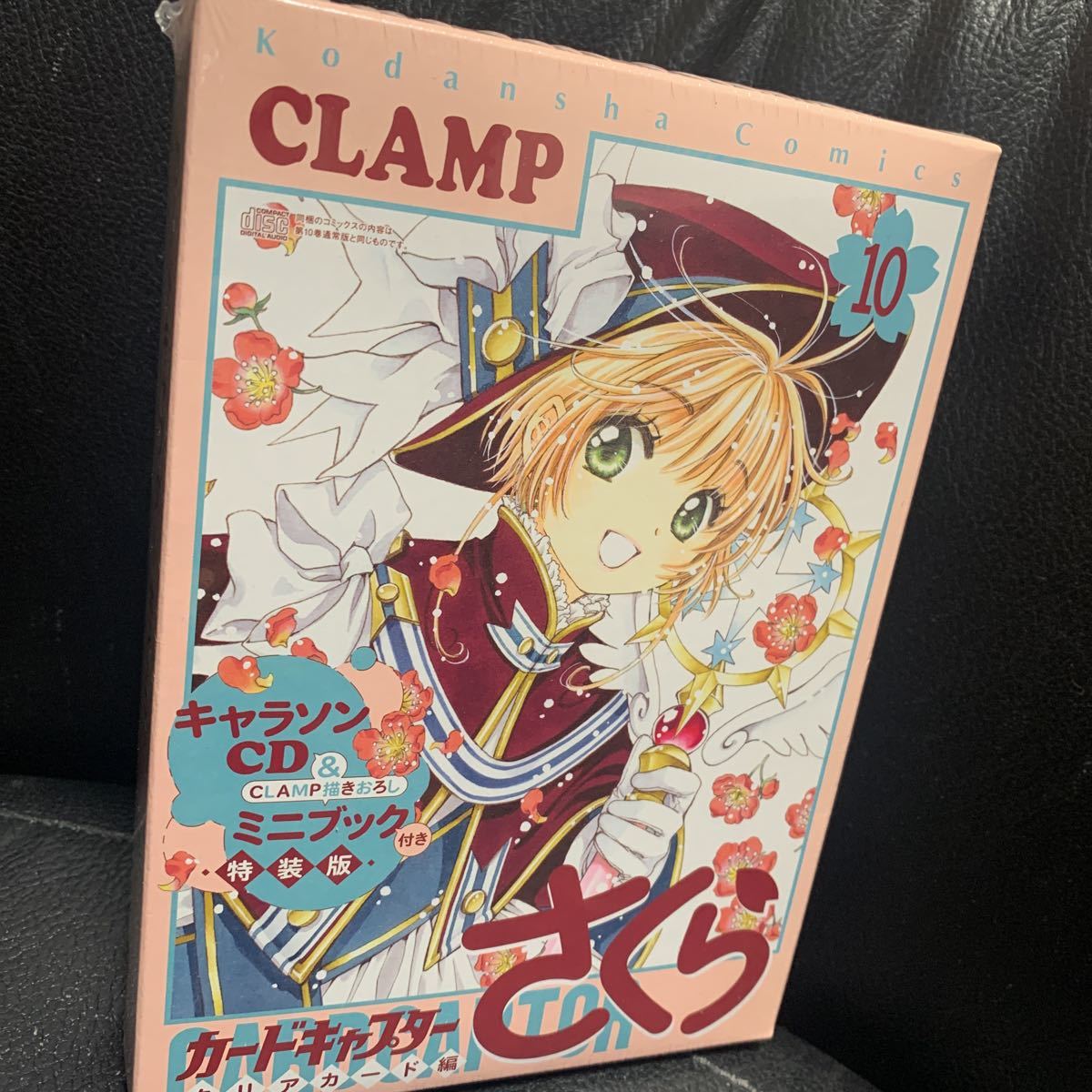 未開封品 メディコム・トイ ドクガンダー(成虫クリア新色