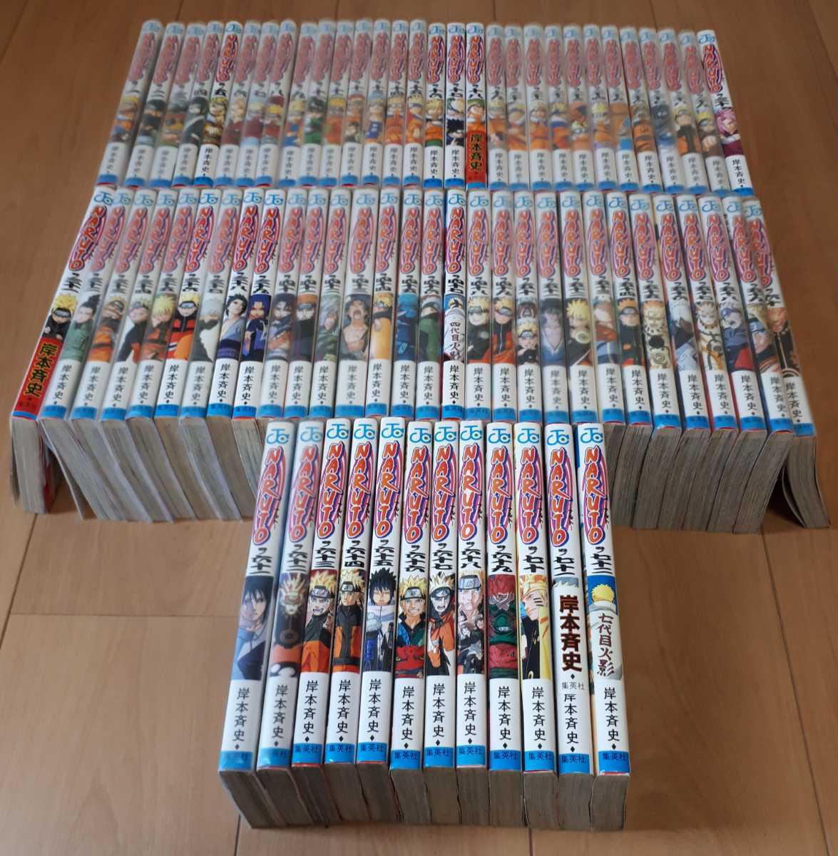 NARUTO ナルト 全巻セット 最終値下げ）初版NARUTO ナルト 全巻セット