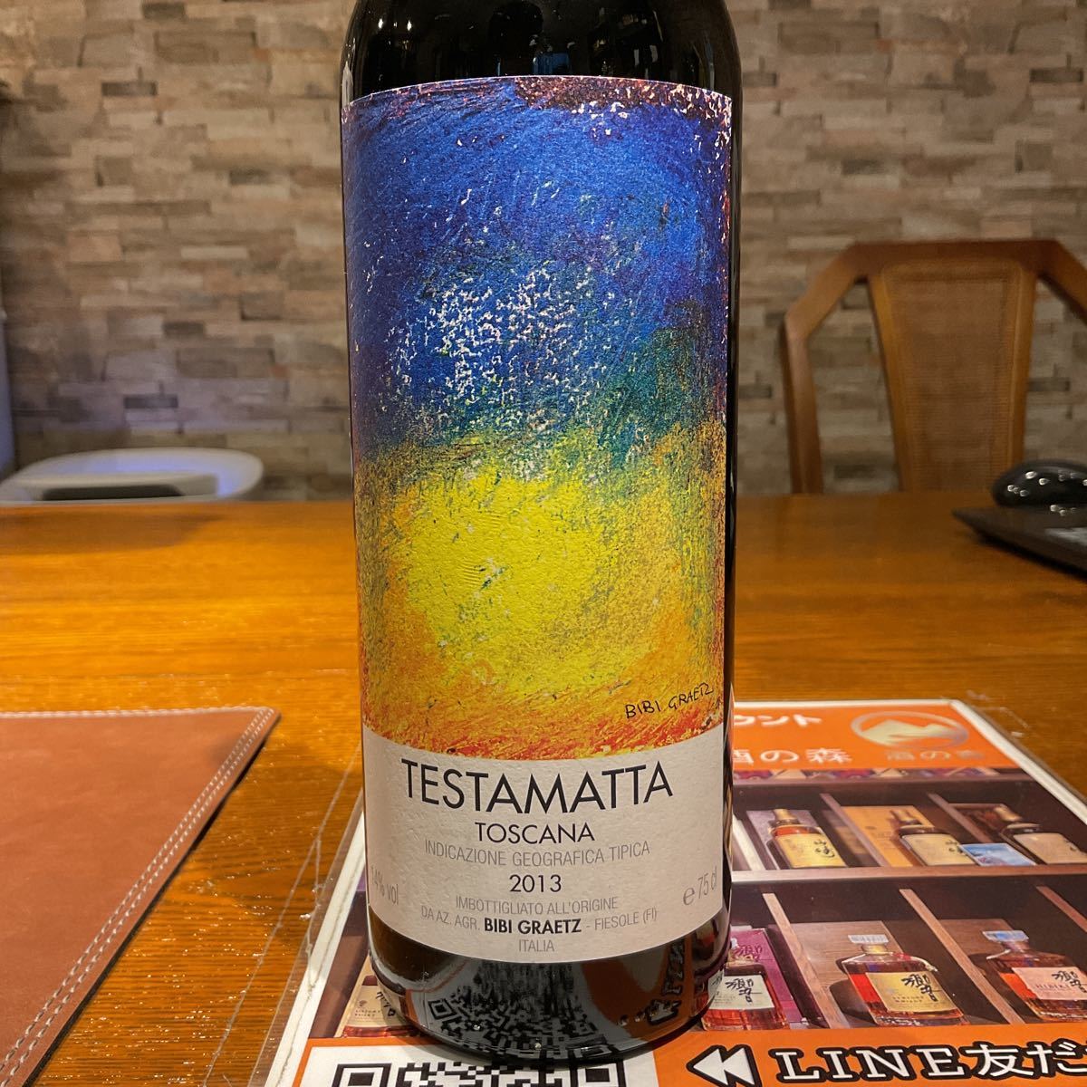 95067 TESTAMATTA（テスタマッタ）2013 14％ 750ml テスタマッタ 0
