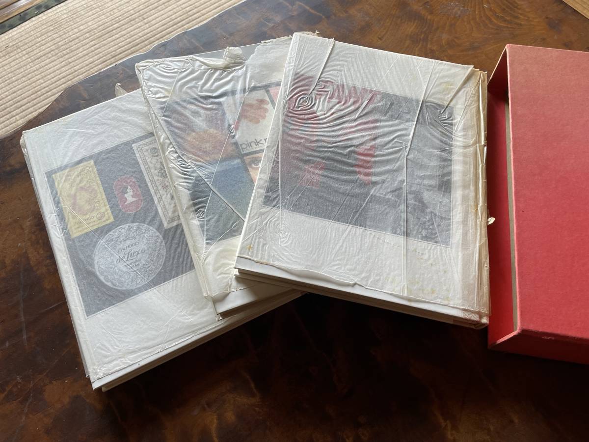 資生堂宣伝史 3冊セット【歴史 現代 花椿抄】SHISEIDO 資生堂宣伝史編集室 昭和54年 資料 本