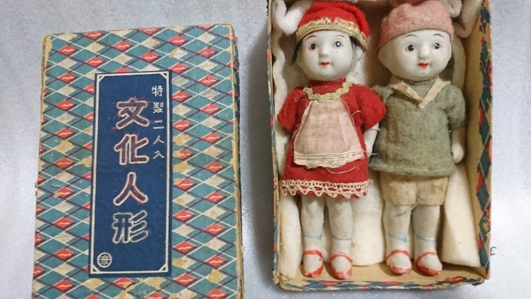 真作保証】 小島与一 (與一) 自作 夜叉王 博多人形 伝説の人形師 福岡
