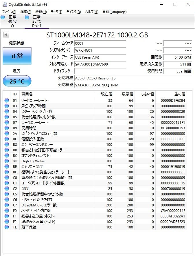 1TB HDD SATA WD 2.5 Hard | Internal for com: 2.5インチ Disk Drives eBay sale Travelstar