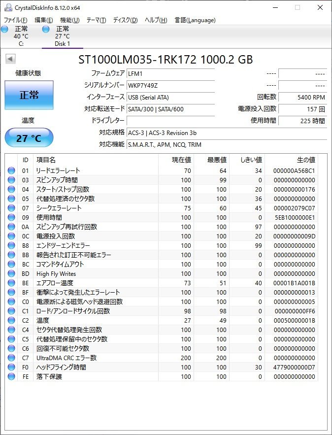 1TB HDD SATA WD 2.5 Hard | Internal for com: 2.5インチ Disk Drives eBay sale Travelstar