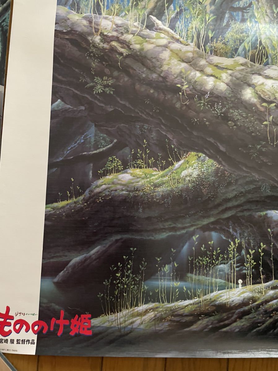 9282 B2ポスター もののけ姫 こだま LD レーザーディスク 販促 