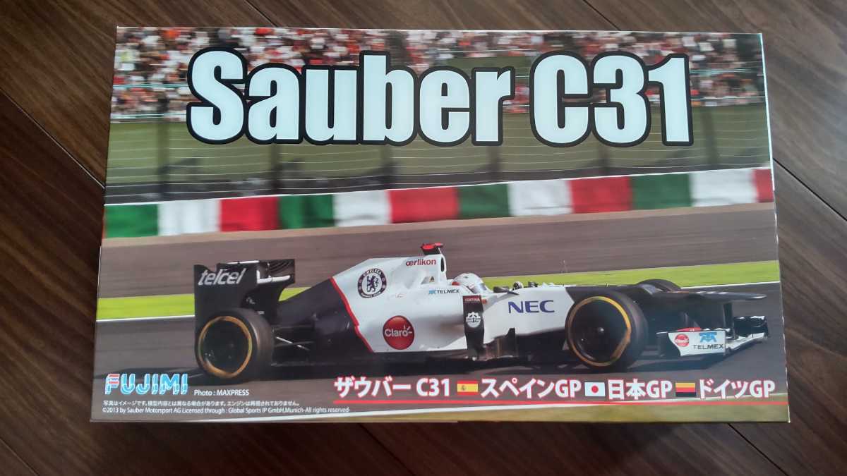 未組立 フジミ 1/20 ザウバー C31 GP20 スペインGP 日本GP ドイツGP
