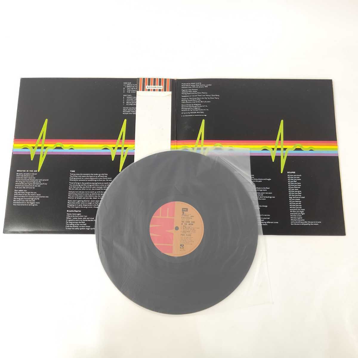 狂気 ピンク・フロイド Pink Floyd EMS-80324 The ピンク レコード