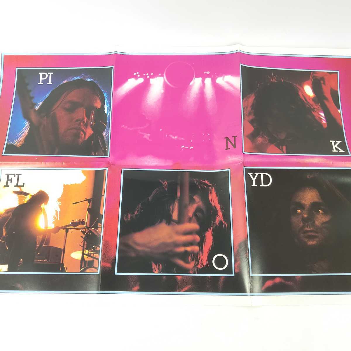 狂気 ピンク・フロイド Pink Floyd EMS-80324 The ピンク レコード