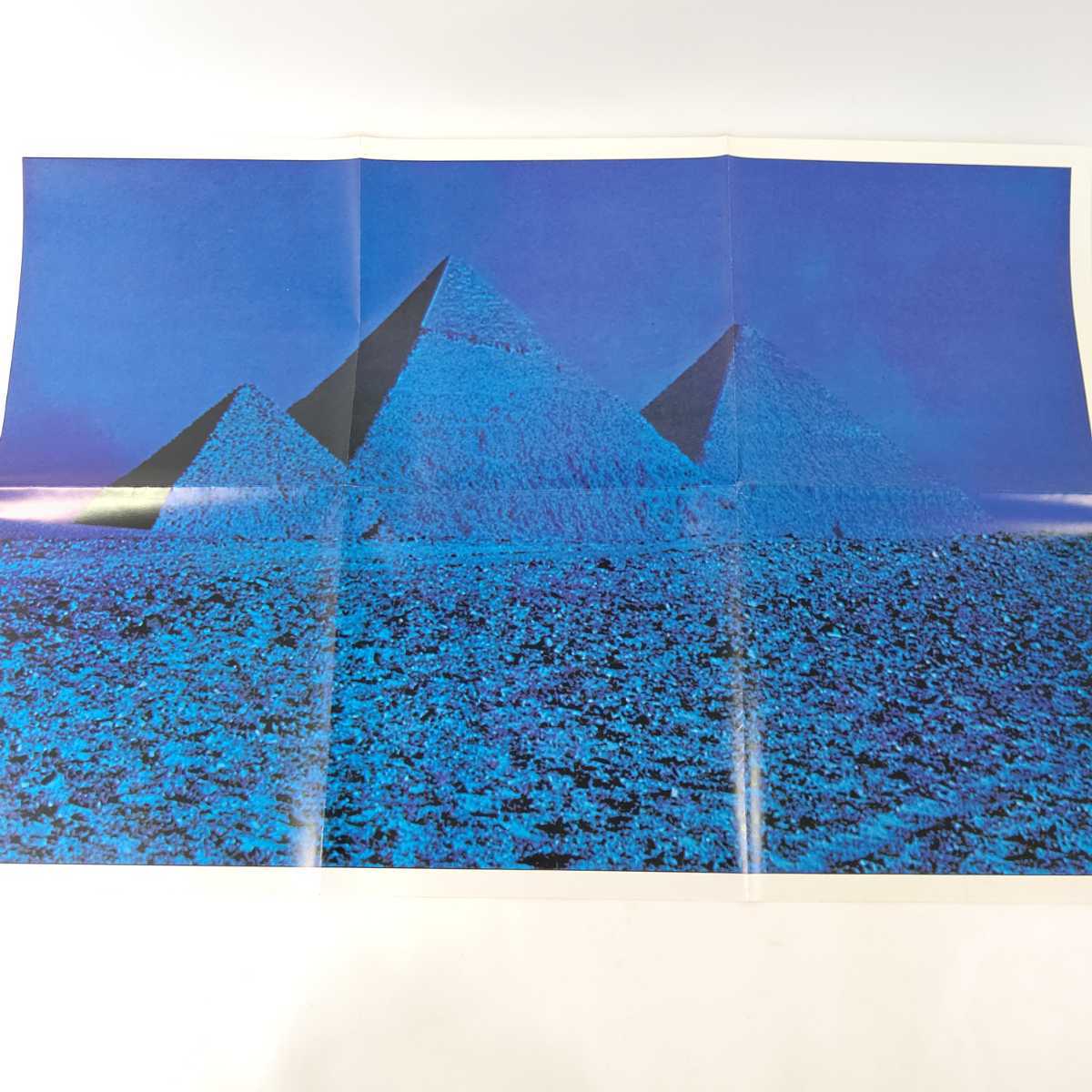 狂気 ピンク・フロイド Pink Floyd EMS-80324 The ピンク レコード