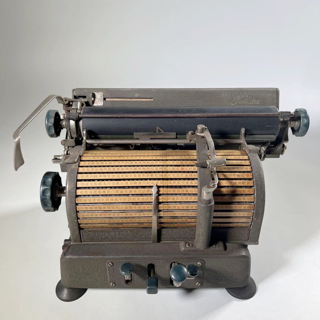 和文 タイプライタの値段と価格推移は 33件の売買情報を集計した和文 タイプライタの価格や価値の推移データを公開