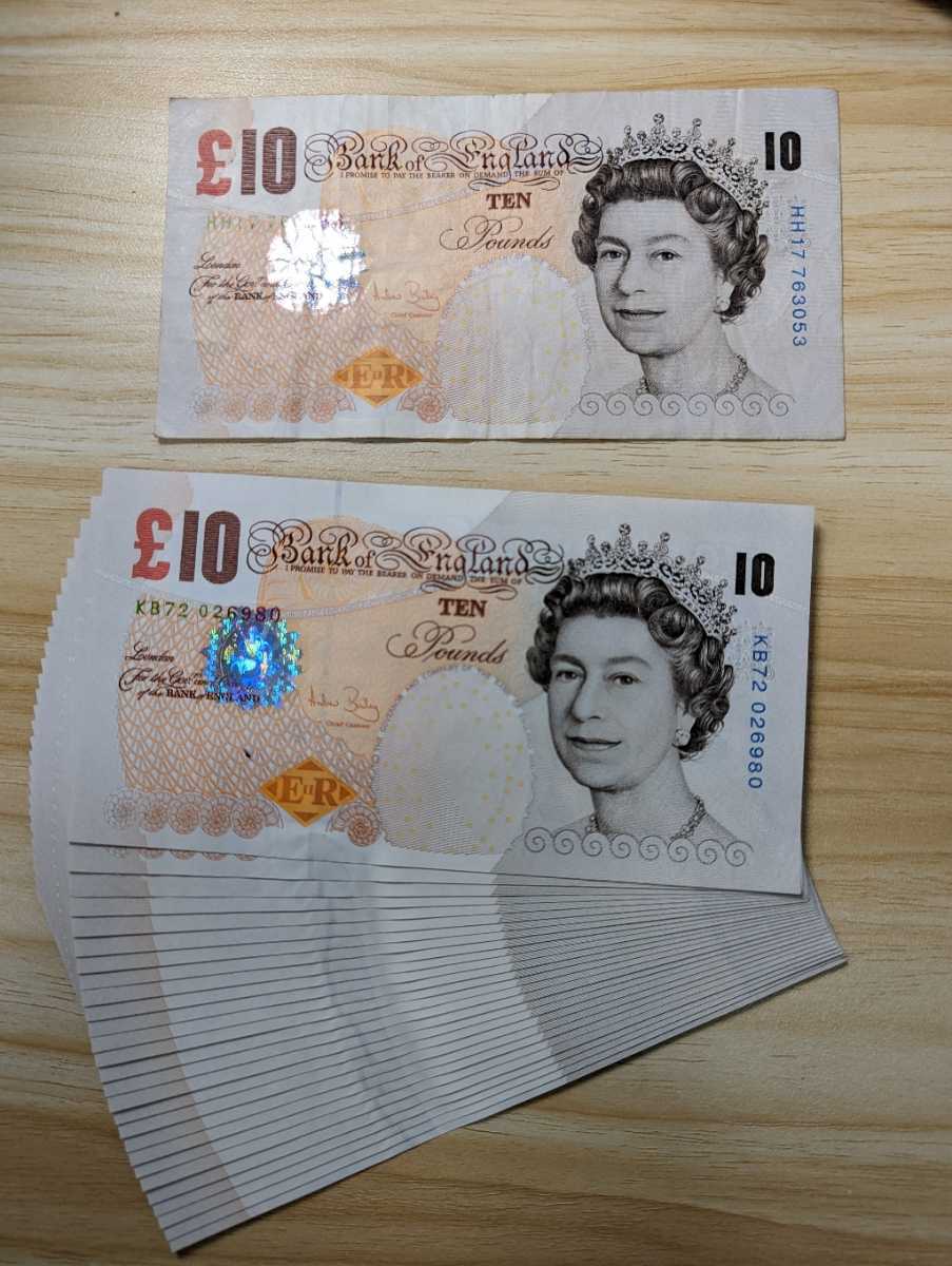 旧外貨】GBP/イギリスポンド 390ポンド分 イギリスのお金について