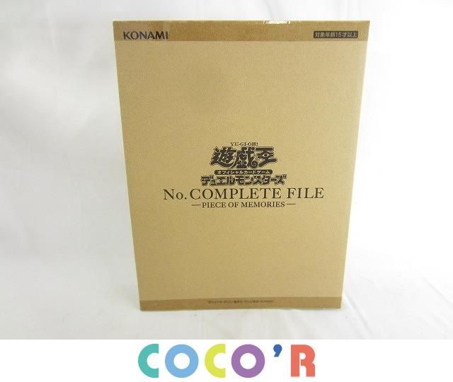 同梱可】新品 ゲーム トレーディングカード 遊戯王 No.COMPLETE FILE