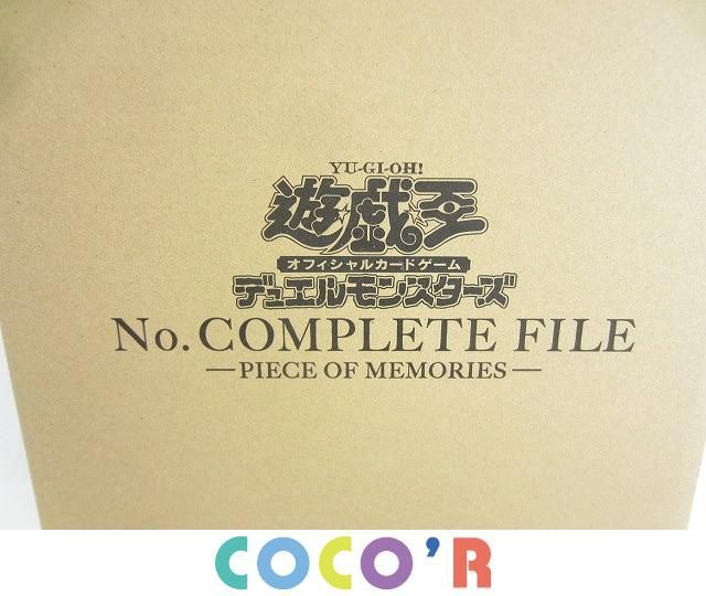 同梱可】新品 ゲーム トレーディングカード 遊戯王 No.COMPLETE FILE