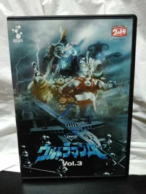 ウルトラマンA エース VOL.3 DVD 高峰圭二 星光子 瑳川哲朗 西恵子