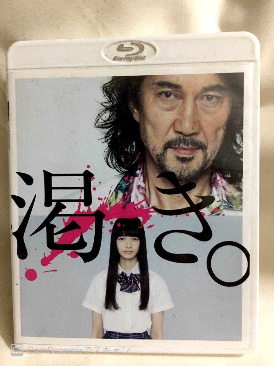 渇き。 Blu-ray プレミアム・エディション(2枚組+サントラCD付)数量