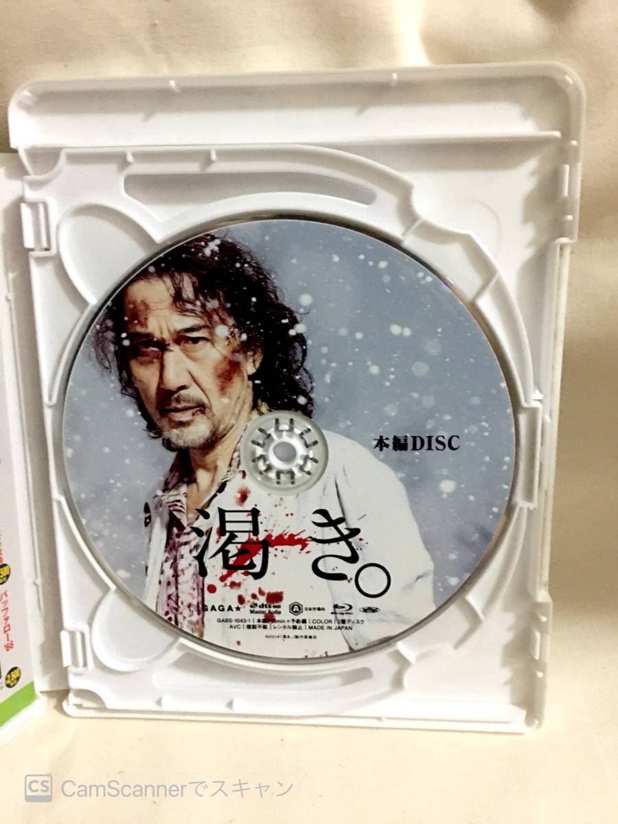 渇き。 Blu-ray プレミアム・エディション(2枚組+サントラCD付)数量