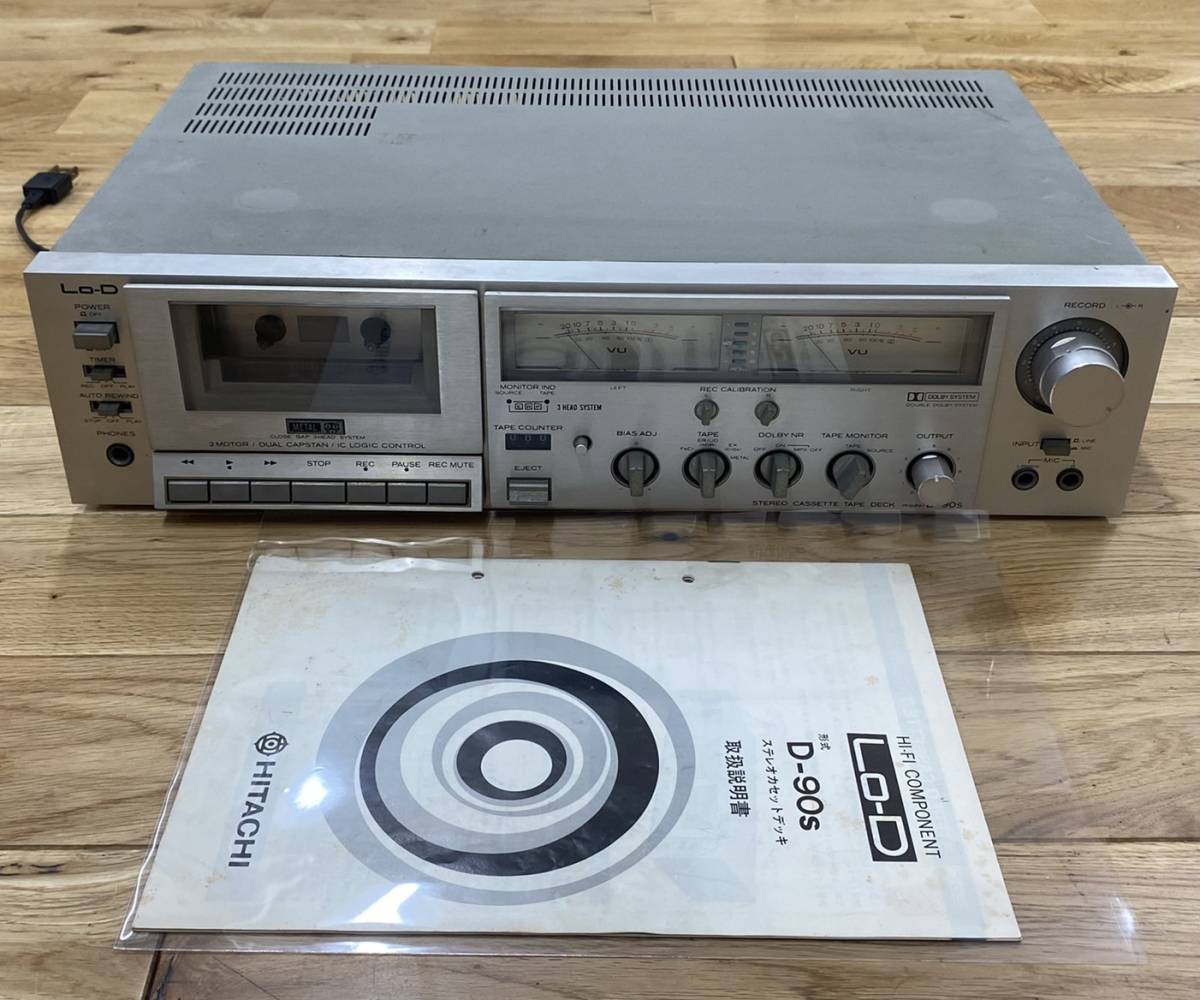 日立 Lo-D - HITACHI カセットデッキ ステレオ D-90s Hitachi ひたち