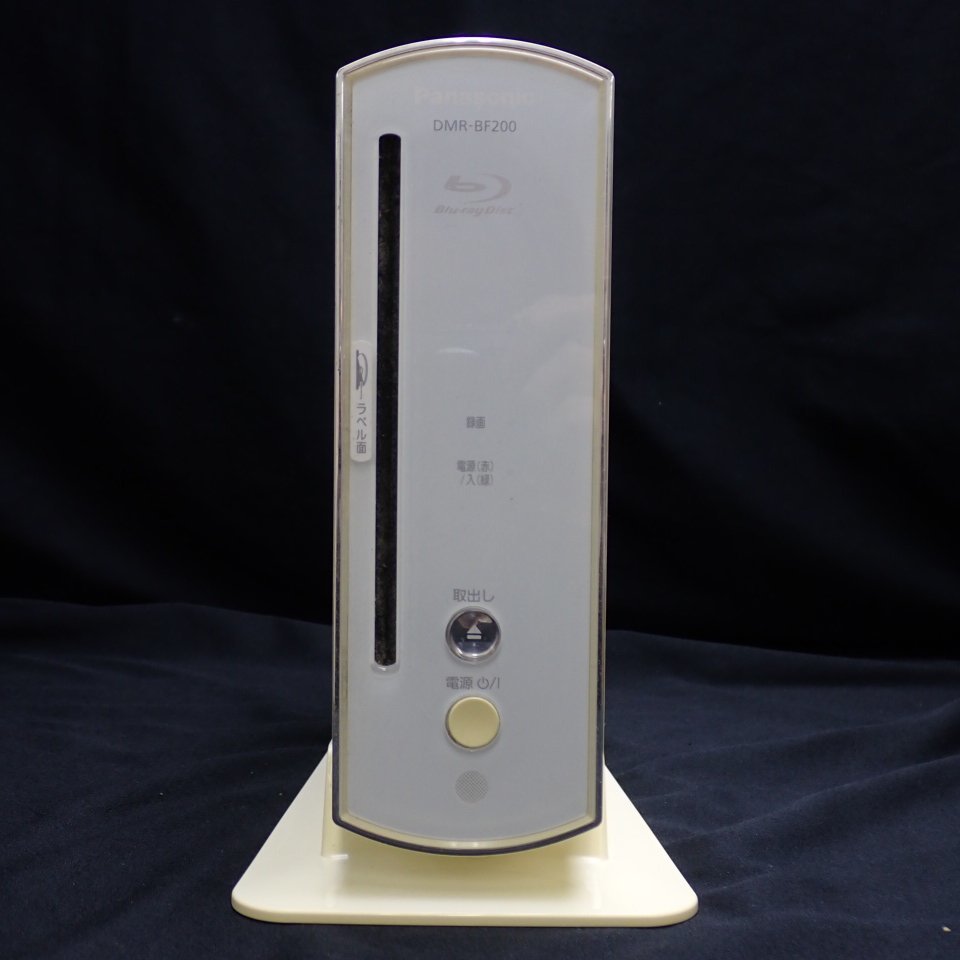 Panasonic DMR-BF200 2010年製 HDD500GBに増設済み Panasonic DMR