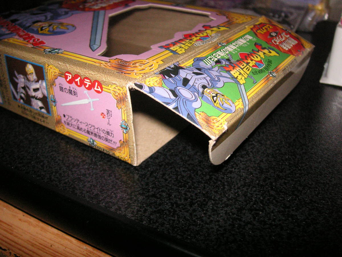 4体セット】タカラ ダイの大冒険 冒険の勇者コレクション 【ヒュンケル