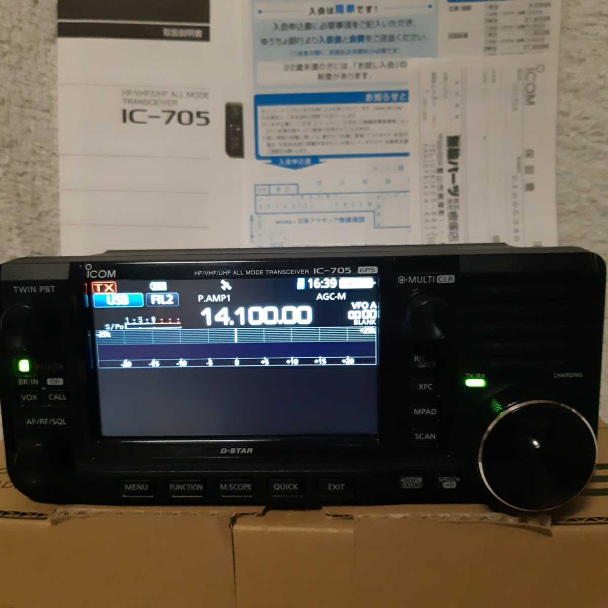 KENWOOD TM-733GSL 144/430MHz 50W FM トランシーバー