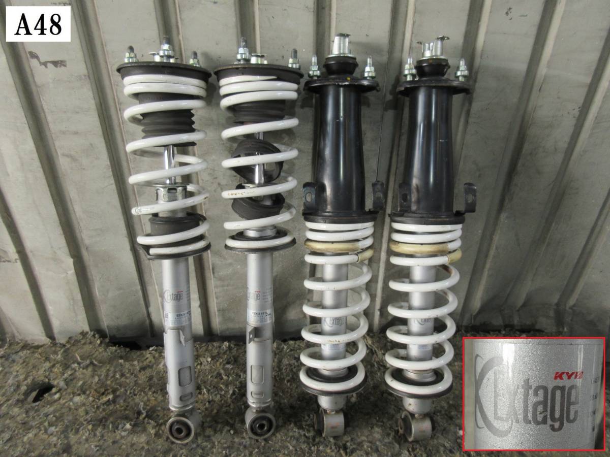 Q9Q9 GRS200 /204 クラウン アスリート KYB Extage KIT エクステージ Q9Q9 GRS200 /204 クラウン アスリート KYB Extage KIT エクステージ