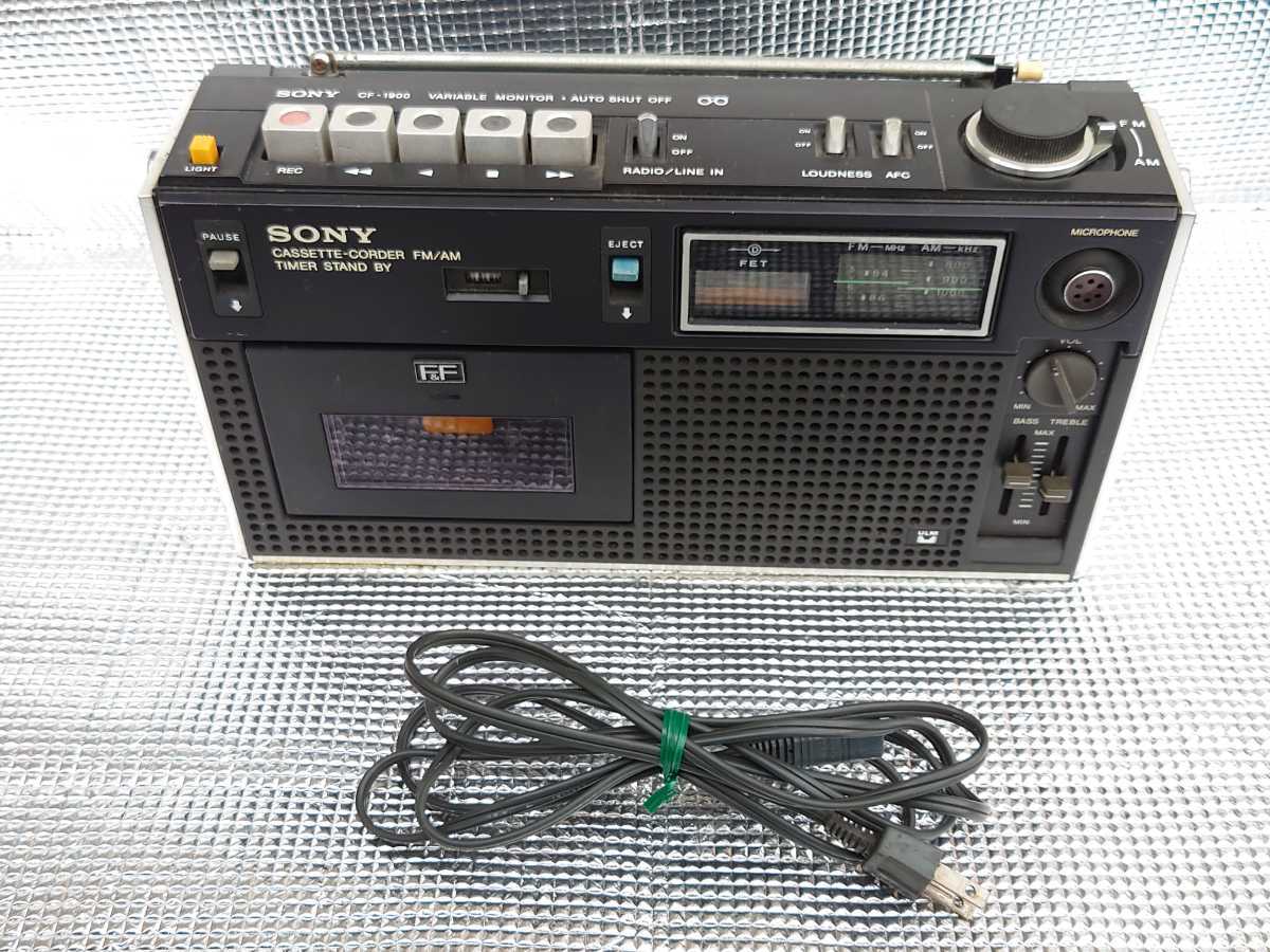 【ジャンク品】通電確認済み SONY ソニー カセットレコーダー 2バンド CF-1900 電源コード付き