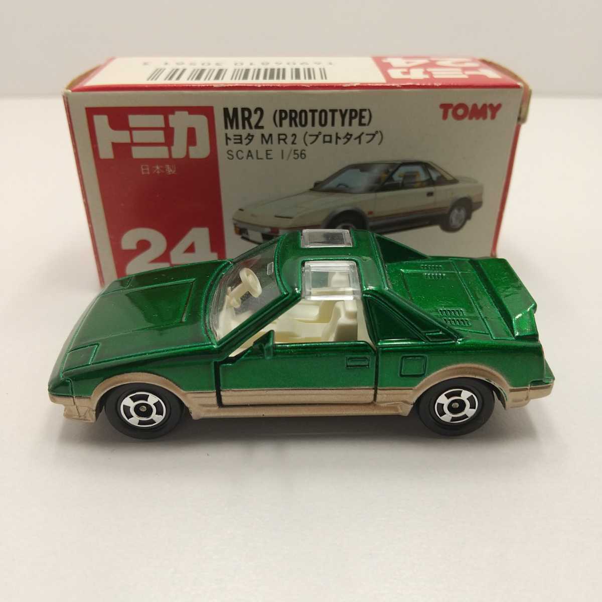 トミカ 赤箱 トヨタ MR2 プロトタイプ メタリックグリーン 日本製 