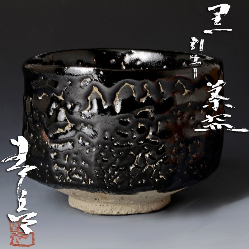 2026，HOT 宋時代 鈞窯 窯変 三足香炉 珍品！直径13 cm、高さ7.2cm