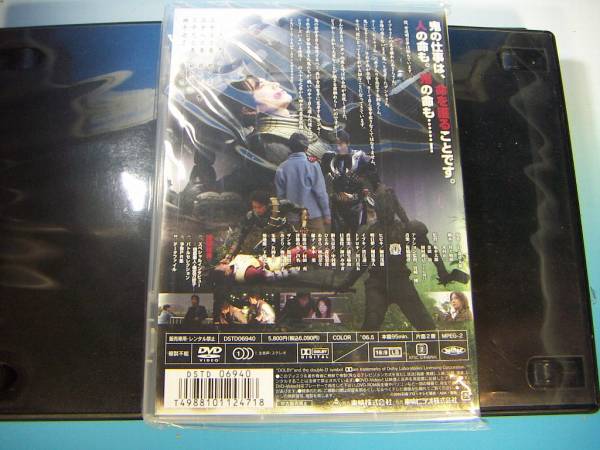 『中古』　仮面ライダー　響鬼　１０巻_2