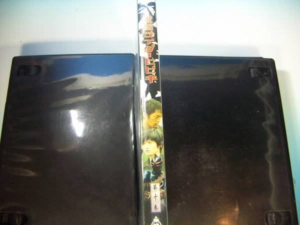 『中古』　仮面ライダー　響鬼　１０巻_3