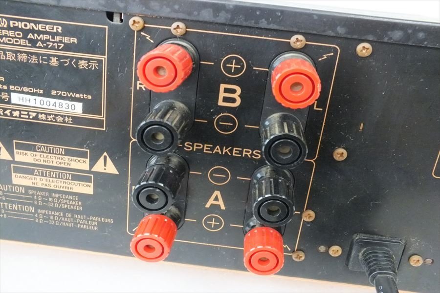 A-717 Pioneer パイオニア プリメインアンプ 音 通電 PIONEER - 現状品