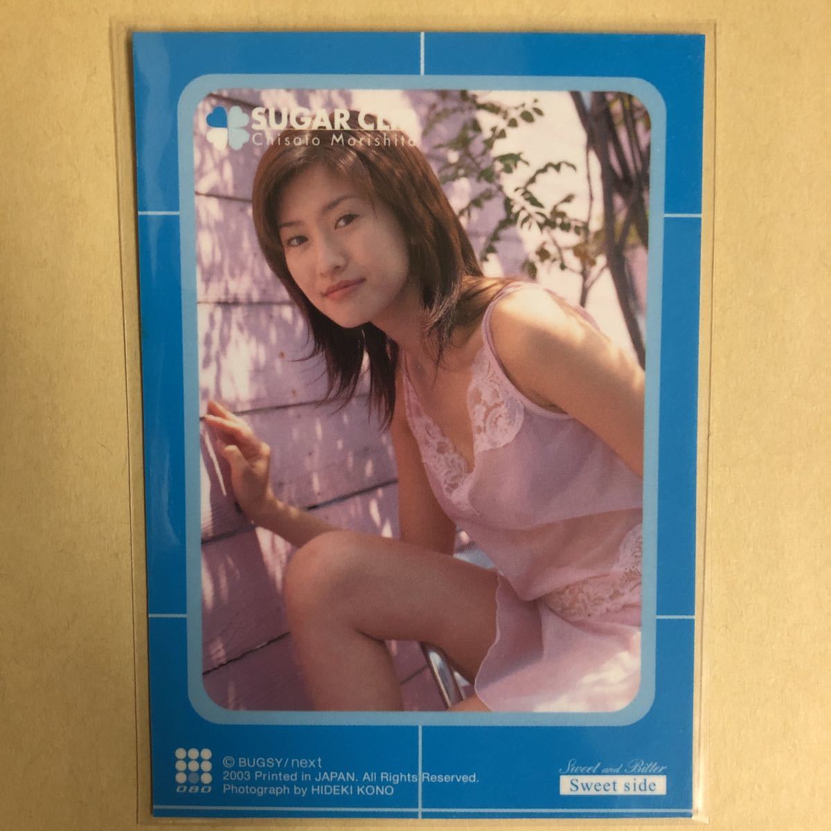 森下千里 2003 トレカ アイドル グラビア カード 下着 080 