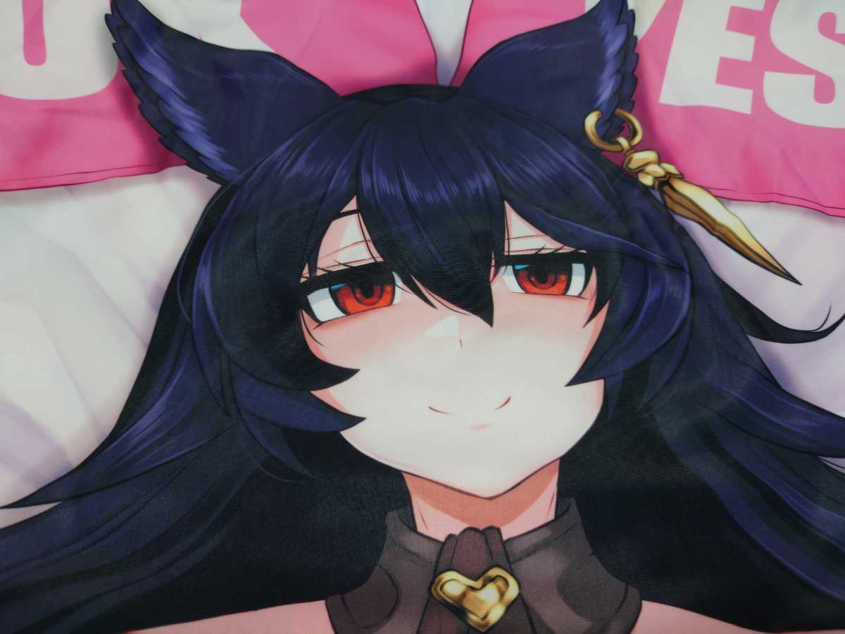 正規品】【開封済み】【グラブル】【ニーア抱き枕カバー】【きつねの 
