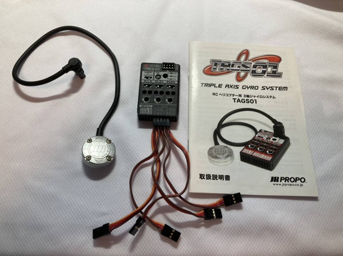 ALIGN 600 カーボンファイバーブレード（イエロー）HD600F Align